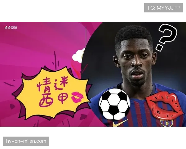 登贝莱训练迟到被罚百万，转头晒新买的镶钻耳机