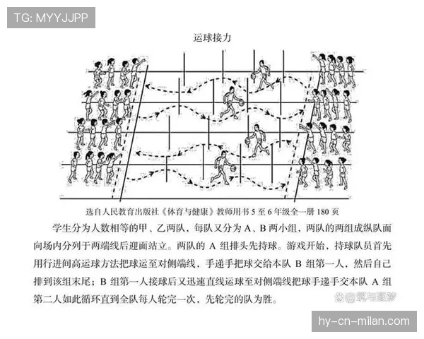 篮球比赛中关于球出界判定规则的详细解析