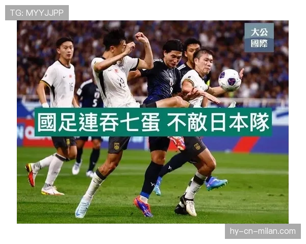 日本队2026世界杯阵容预测：久保建英领衔旅欧军团能否创造亚洲新纪录